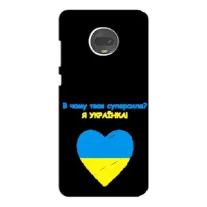 Силиконовый Чехол на Motorola MOTO G7 Plus (Я-Украина) (Я Украинка)