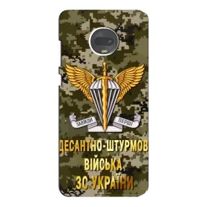 Чехлы на военную тематику для Motorola MOTO G7 (ДШВ ЗСУ)