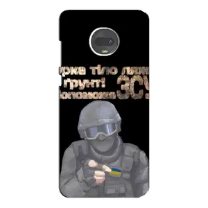 ЗСУ Чехлы (TPU) для Motorola MOTO G7 (Поможет ЗСУ)