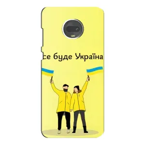 Силиконовый Чехол на Motorola MOTO G7 (Я-Украина) (Все будет)