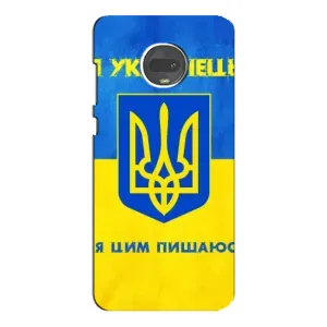 Силиконовый Чехол на Motorola MOTO G7 (Я-Украина) (Я Украинец)