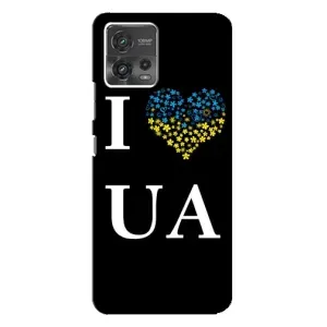 Силиконовый Чехол на Motorola MOTO G72 (Я-Украина) (I Love UA)