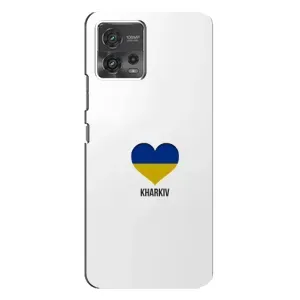Чехлы силиконовые (Город Харьков) на Моторола Мото Джи 72 (Kharkiv)