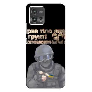 ЗСУ Чехлы (TPU) для Motorola MOTO G72 (Поможет ЗСУ)