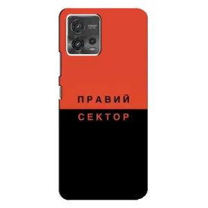 Чехлы УПА (Красно-Чёрный) на Motorola MOTO G72 (Правый Серктор)