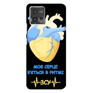 ЗСУ Чехлы (TPU) для Motorola MOTO G72 (Ритм ЗСУ)