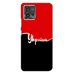 Чехлы УПА (Красно-Чёрный) на Motorola MOTO G72 (Украина УПА)