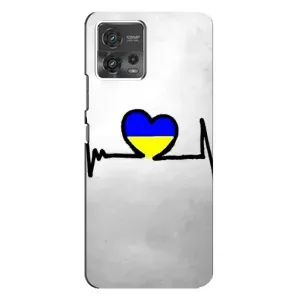 Силиконовый Чехол на Motorola MOTO G72 (Я-Украина) (Украинская кардиограмма)