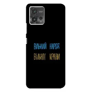 Силиконовый Чехол с картинкой для Motorola MOTO G72 (Все Буде)