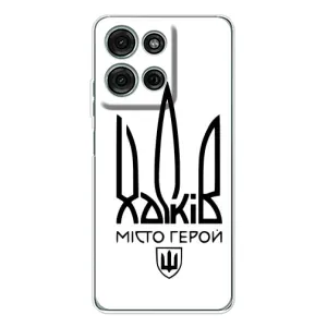 Чехлы силиконовые (Город Харьков) на Мото Джи 75 (Город герой)