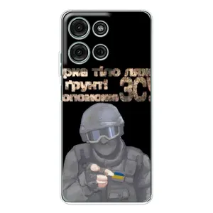 ЗСУ Чехлы (TPU) для Motorola Moto G75 (Поможет ЗСУ)