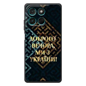 Силиконовый Чехол на Motorola Moto G77 (Я-Украина) (Доброго вечера)