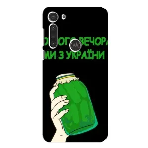 Чехол на Motorola MOTO G8 Украинский дизайн (Банка, Доброго вечора)