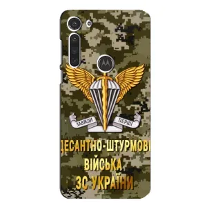 Чехлы на военную тематику для Motorola MOTO G8 (ДШВ ЗСУ)