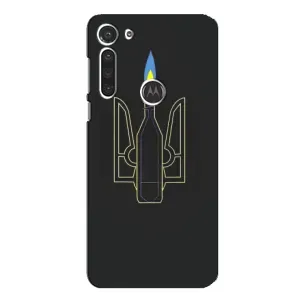 Чехол с картинкой (Патриотический ГЕРБ) на Motorola MOTO G8 (Герб - Молотова)