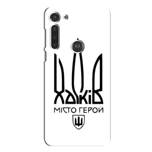 Чехлы силиконовые (Город Харьков) на Мото Джи 8 (Город герой)