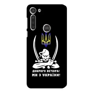 Патріотичний Чохол для Motorola MOTO G8 (Козак з шаблями)