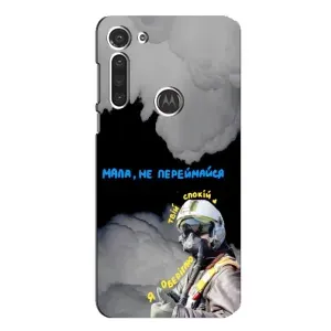 Чехол с Украинской символикой на Мото Джи 8 (Призрак Киева)