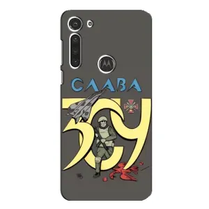Чохли з принтом (Воїни ЗСУ) для Motorola MOTO G8 (Слава ЗСУ)