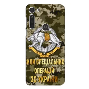 Чехлы на военную тематику для Motorola MOTO G8 (ССО ЗСУ)