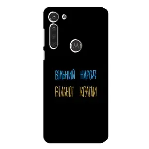 Силиконовый Чехол с картинкой для Motorola MOTO G8 (Все Буде)