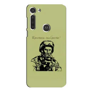Чохли Т.Г. Шевченко ЗСУ для Motorola MOTO G8 (Воїн Т.Шевченка)