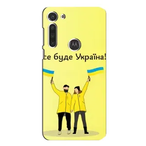 Силиконовый Чехол на Motorola MOTO G8 (Я-Украина) (Все будет)