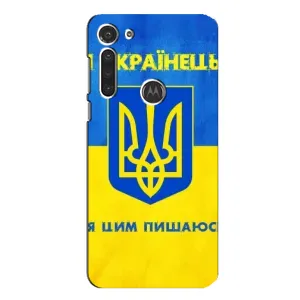 Силиконовый Чехол на Motorola MOTO G8 (Я-Украина) (Я Украинец)