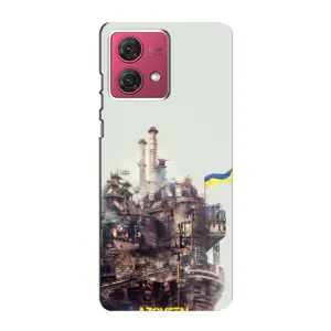 Чехлы на военную тематику для Motorola MOTO G84 (Азовсталь)