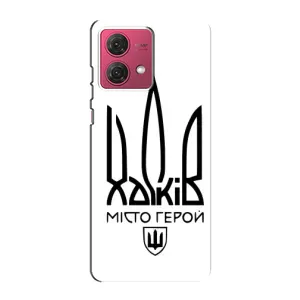 Чехлы силиконовые (Город Харьков) на Моторола Мото Джи 84 (Город герой)
