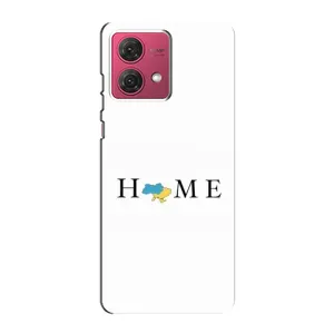 Чехлы для Motorola MOTO G84  (Home - Украина) (Home)