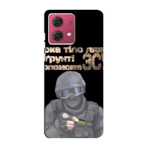 ЗСУ Чехлы (TPU) для Motorola MOTO G84 (Поможет ЗСУ)