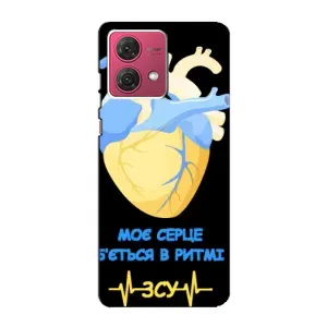 ЗСУ Чехлы (TPU) для Motorola MOTO G84 (Ритм ЗСУ)