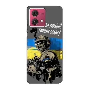 Патриотический Чехол для Motorola MOTO G84 (Слава Украине)