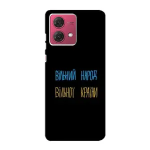 Силиконовый Чехол с картинкой для Motorola MOTO G84 (Все Буде)