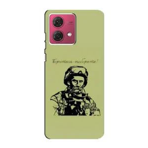 Чехлы Т.Г. Шевченко ВСУ для Motorola MOTO G84 (Воин Т.Шевченко)