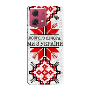 Силиконовый Чехол на Motorola MOTO G84 (Вышиванка Доброго вечера)