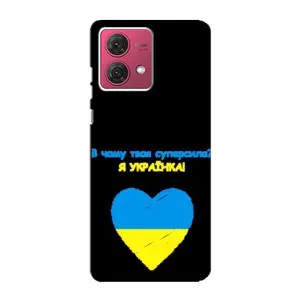 Силиконовый Чехол на Motorola MOTO G84 (Я-Украина)