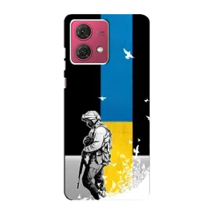 Патриотический Чехол для Motorola MOTO G84 (ЗСУ)