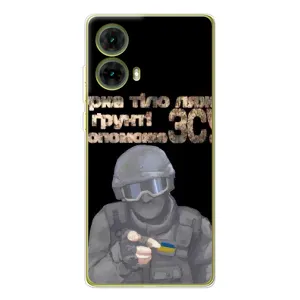 ЗСУ Чохли (TPU) для Motorola MOTO G85 (Допоможе ЗСУ)