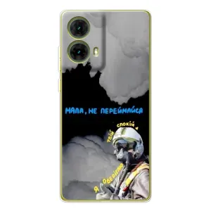 Чехол с Украинской символикой на Мото Джи85 (Призрак Киева)