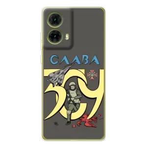 Чохли з принтом (Воїни ЗСУ) для Motorola MOTO G85 (Слава ЗСУ)
