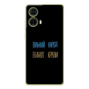 Силиконовый Чехол с картинкой для Motorola MOTO G85 (Все Буде)
