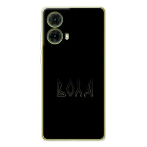 Чехлы для Motorola MOTO G85 (Home - Украина) (Воля)