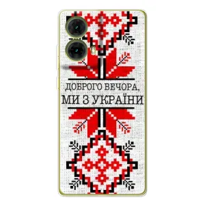 Силиконовый Чехол на Motorola MOTO G85 (Вышиванка Доброго вечера)