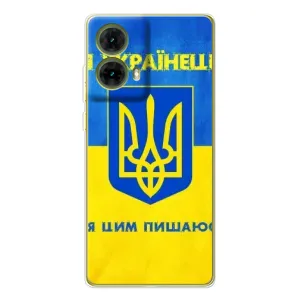 Силиконовый Чехол на Motorola MOTO G85 (Я-Украина) (Я Украинец)