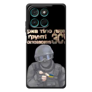 ЗСУ Чехлы (TPU) для Motorola MOTO G86 Power (Поможет ЗСУ)