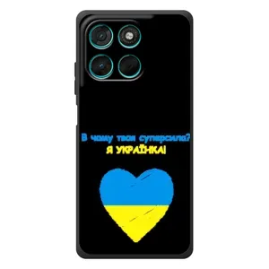 Силиконовый Чехол на Motorola MOTO G86 Power (Я-Украина) (Я Украинка)