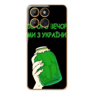 Чохол на Motorola MOTO G86 (Український дизайн) (Банка, Доброго вечора)