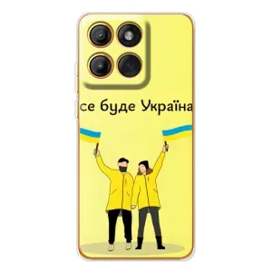Силіконовий Чохол на Motorola MOTO G86 (Я-Україна) (Все буде)